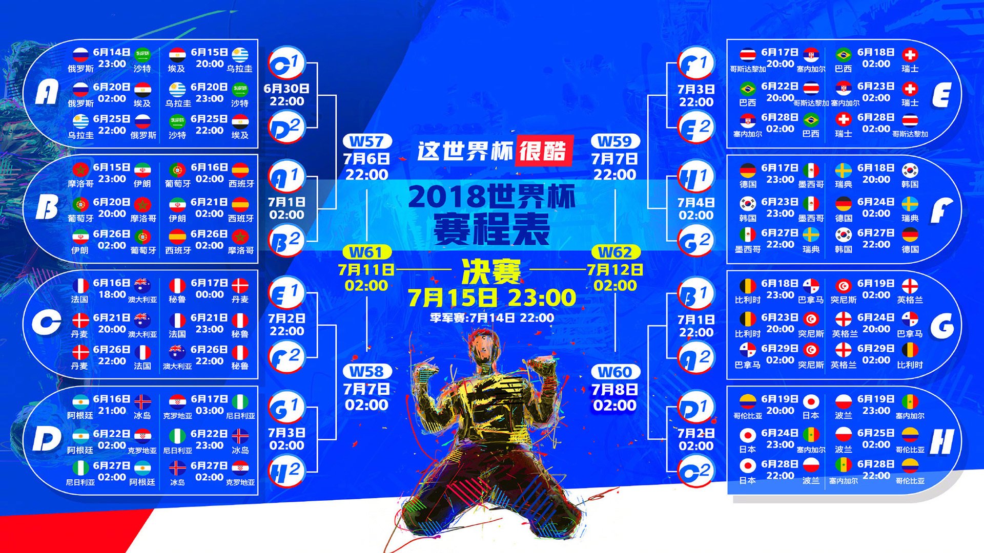 青少年裁判员“互联网选拔”平台正式启动，公平公正不断深化，青少年竞赛